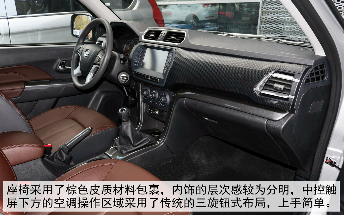 长城风骏5柴油版口碑,2022长城风骏5大测评