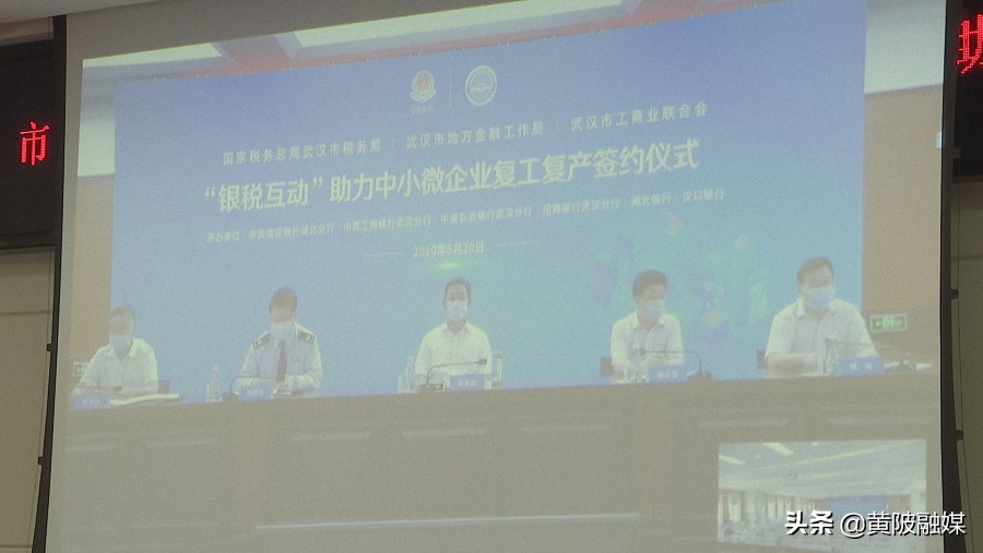 企业看过来各地银税互动出新招,银税互动带来企业发展新动能