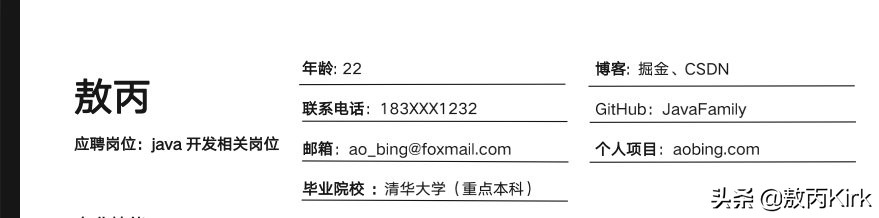 向阿里巴巴投简历需要什么,如何能通过阿里的简历筛选