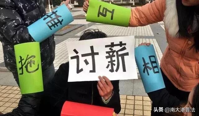 拖欠工资找律师怎么收费呀,能找律师要回被拖欠的工资吗