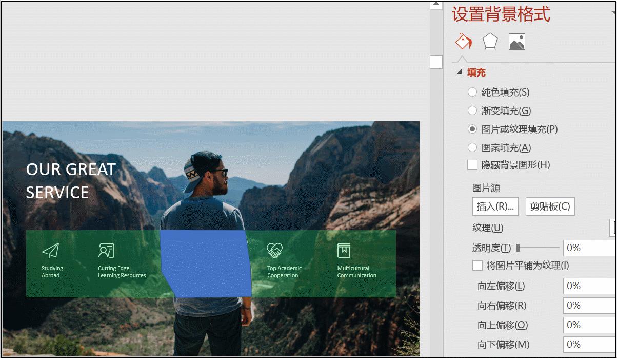 ppt带图制作的技巧和方法,ppt配图技巧大全