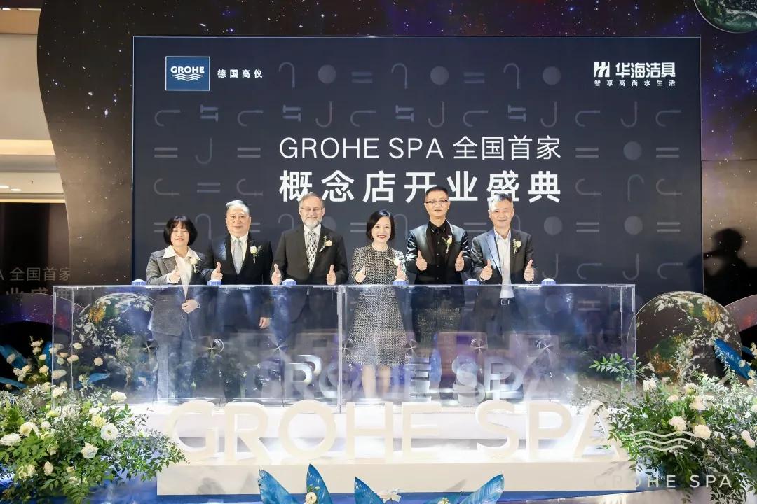 德国高仪奥莱折扣店,德国高仪spa成都洗面桥店