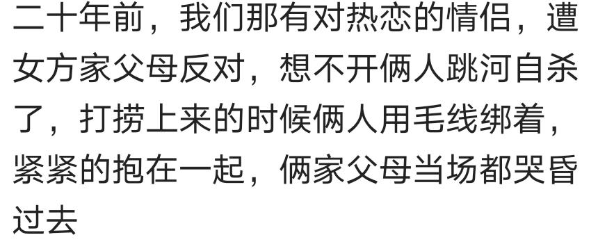 新人结婚氢气球做拱门，亲戚觉得丢了可惜放车里，结果车毁人亡