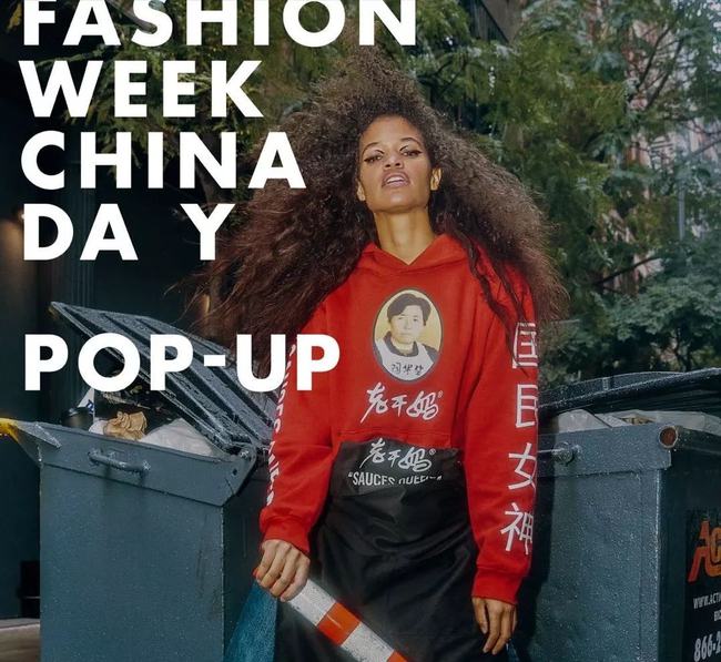 国潮来袭国货,国货国潮与爱国情怀