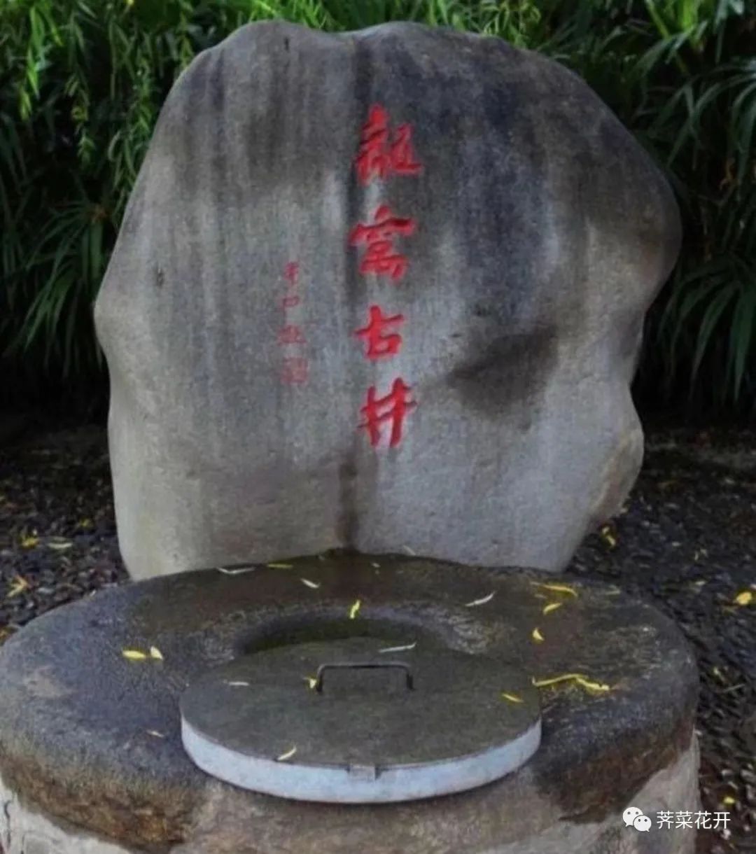 鄠邑龙窝美酒,鄠邑故事