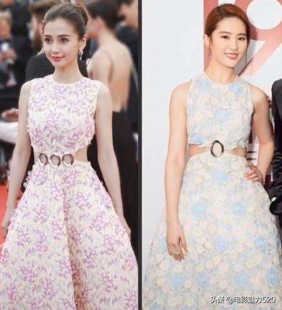 微博之夜angelababy和范冰冰撞衫,吴谨言和angelababy撞衫又撞脸