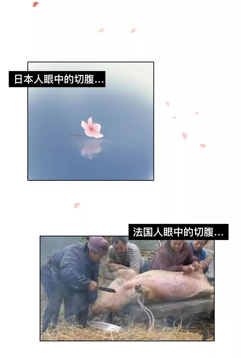 日本切腹流程,日本人怎么切腹