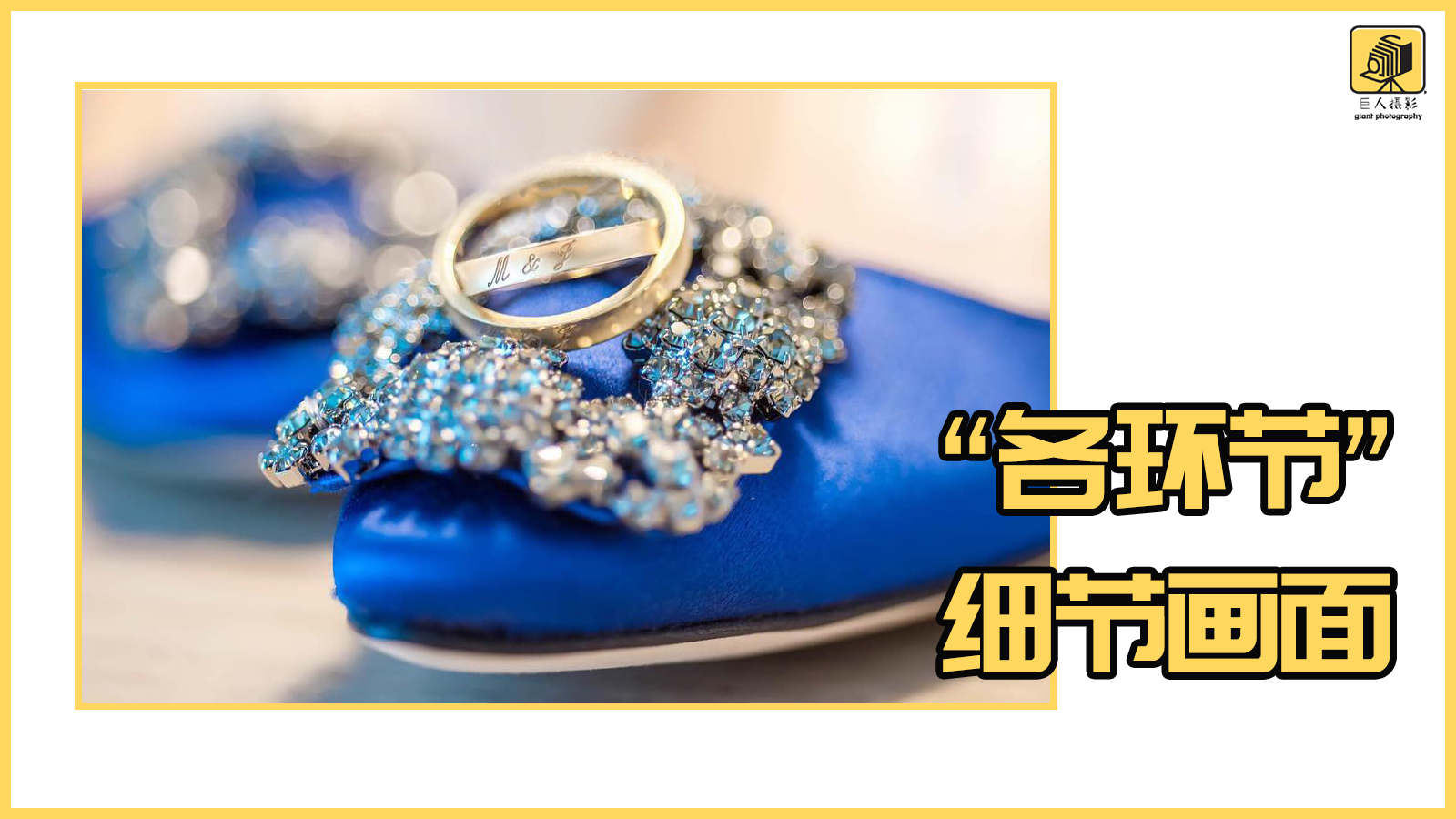 婚礼跟拍摄影师如何入行,婚礼跟拍可以学习到摄影技术吗