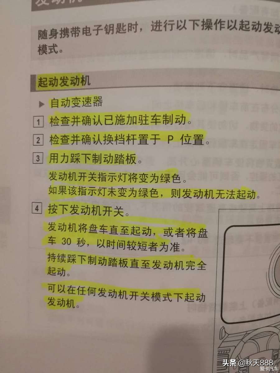 16款普拉多3.5vx顶配试驾,16款丰田普拉多3.5vx进西藏怎么样