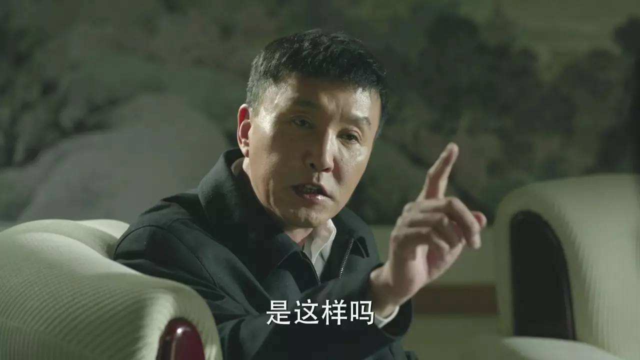 《人民的名义》公务员级别科普：从副国级到乡科级