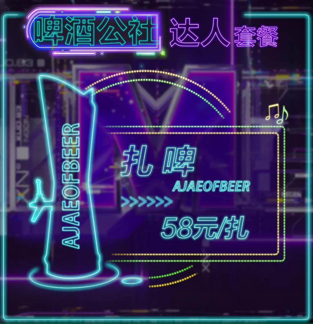 邯郸酒吧网红,邯郸酒吧美女高颜值