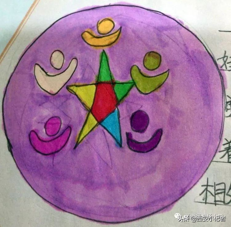 小学班徽设计5班太阳花,小学班徽设计公开课