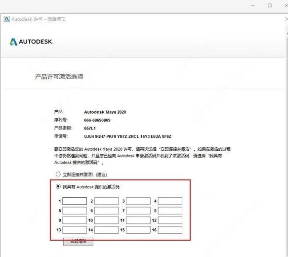 win11怎么安装maya2020,maya2020安装教程mac版