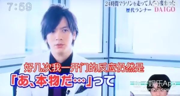 爸爸是前首相外孙，妈妈是第一美人？