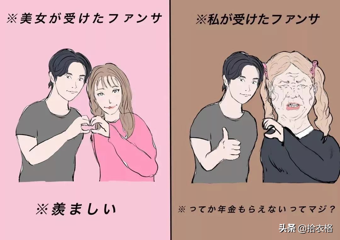 缇庡コ涓庡コ浜虹殑鍖哄埆,缇庡コ涓庡コ绁炵殑鍖哄埆