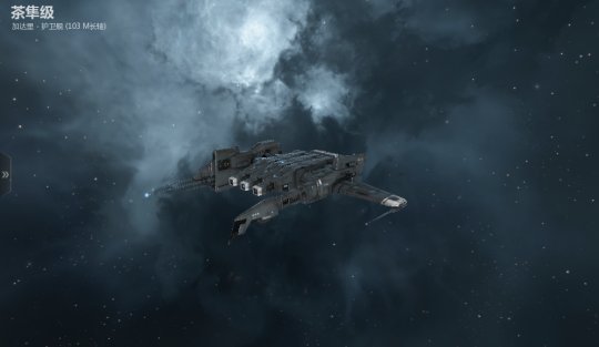 eve舰船入门教程,eve萌新应该选择哪个帝国