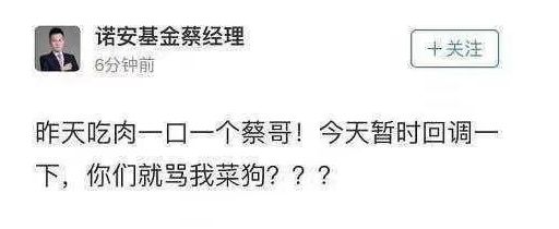 一招教你看懂基金估值,如何看懂基金估值高低