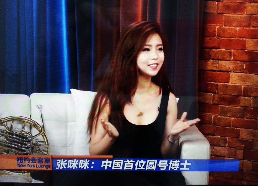 我爱您祖国：记中国第一位圆号演奏博士张咪咪