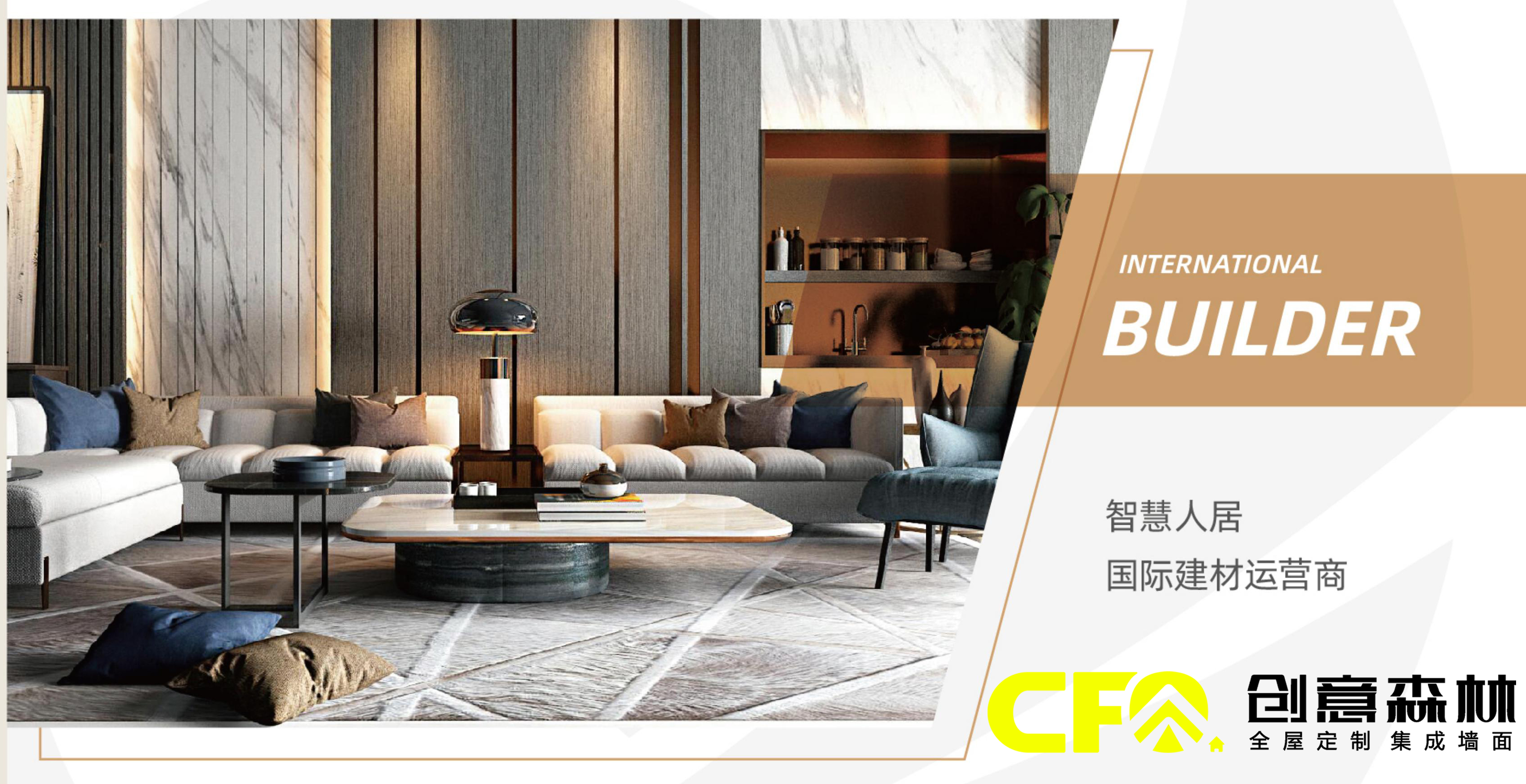 全屋集成墙面有哪些厂家,全屋集成墙面定做