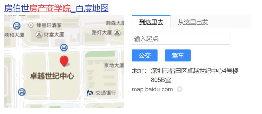 去年50万首付买华侨城的那位朋友，现在过得怎么样？