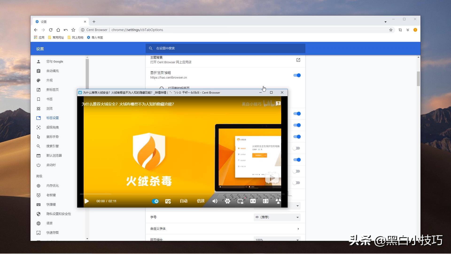有哪些冷门好用的浏览器,浏览器哪个好11款常用浏览器横评