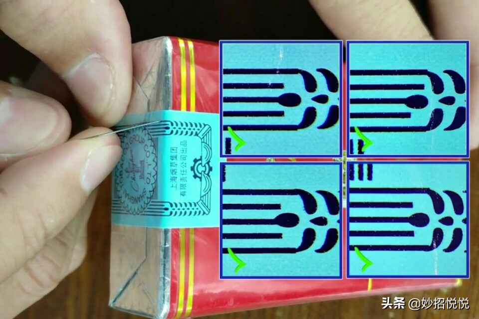 酒桌上遇到假中华，你抽还是不抽？教你一个软中华辨别真假的妙招