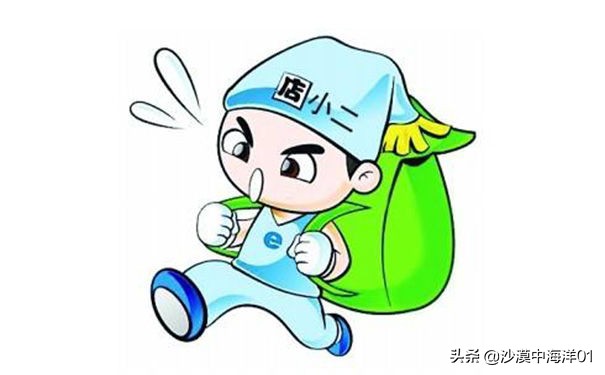 淘宝店铺怎样联系小二,淘宝商家如何找淘宝小二