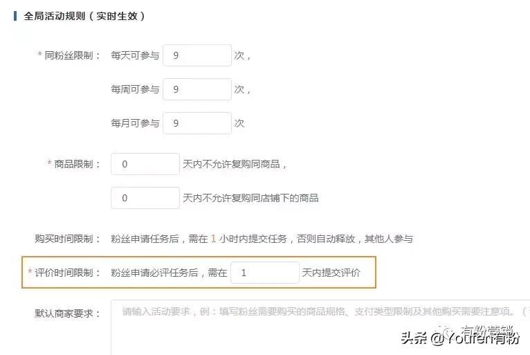 刷钻店铺被封怎么办,primeday