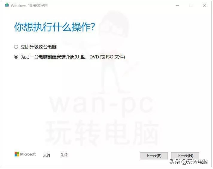 如何让win10正常安装第三方软件,win10别再安装木马