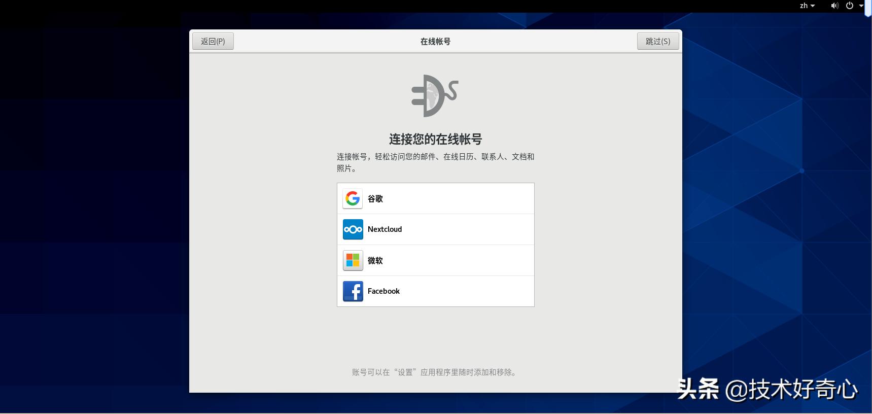 centos8linux浣跨敤鏁欑▼,linuxcentos8.0