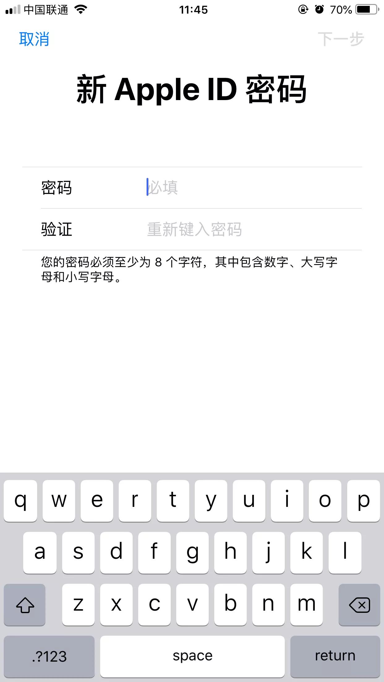 验证appleid服务器出错,验证appleid频繁弹出是怎么回事