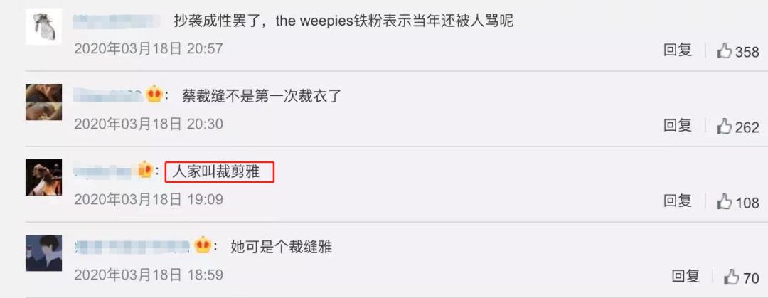 她的有色滤镜，还能否被打碎？