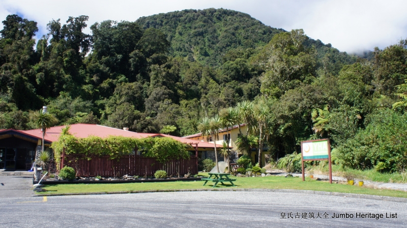 第72回：海岸冰川雨林度假，季风酒吧餐厅打工