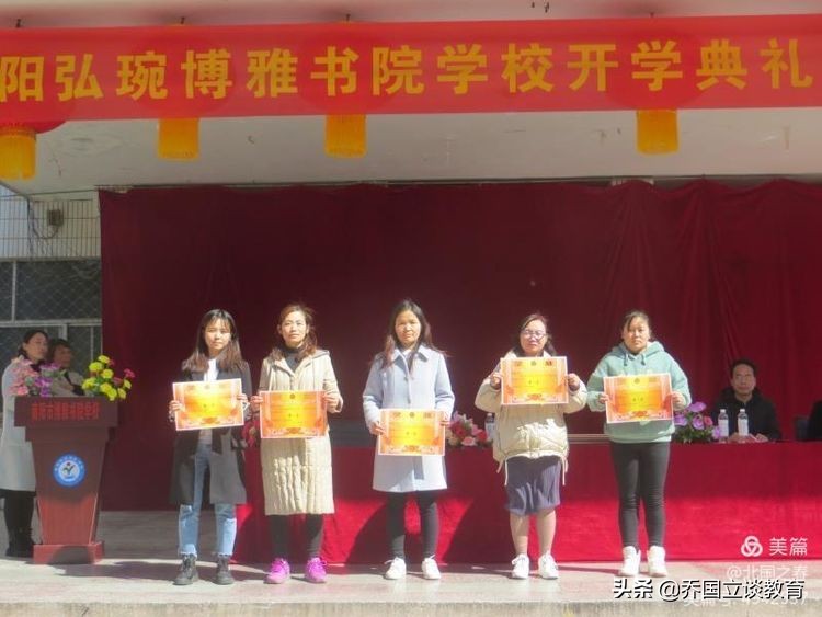 吹响开学的号角,博雅学校开学大典