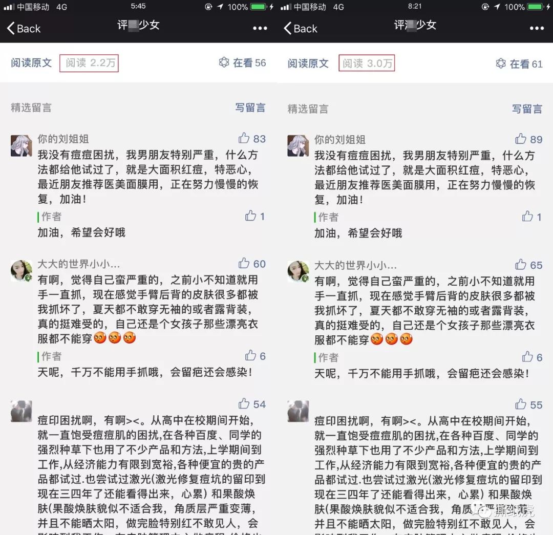 omg美妆学院,omg美妆成都