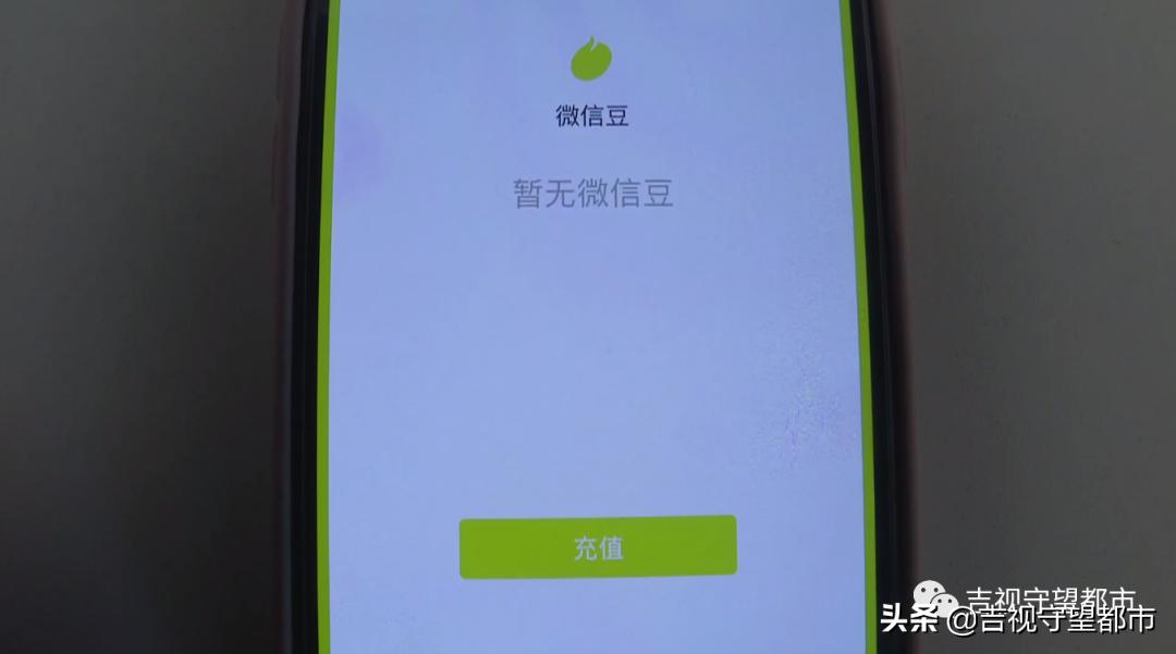 微信直播打赏的钱还能要回来吗,微信直播打赏礼物价目表