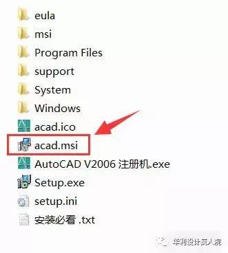 cad2006安装出现致命错误,win11安装cad2006教程