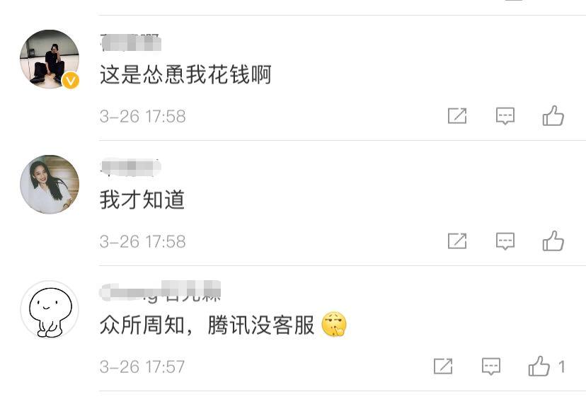 微信版“花呗”真的来了，网友：刚好可以用来还支付宝花呗