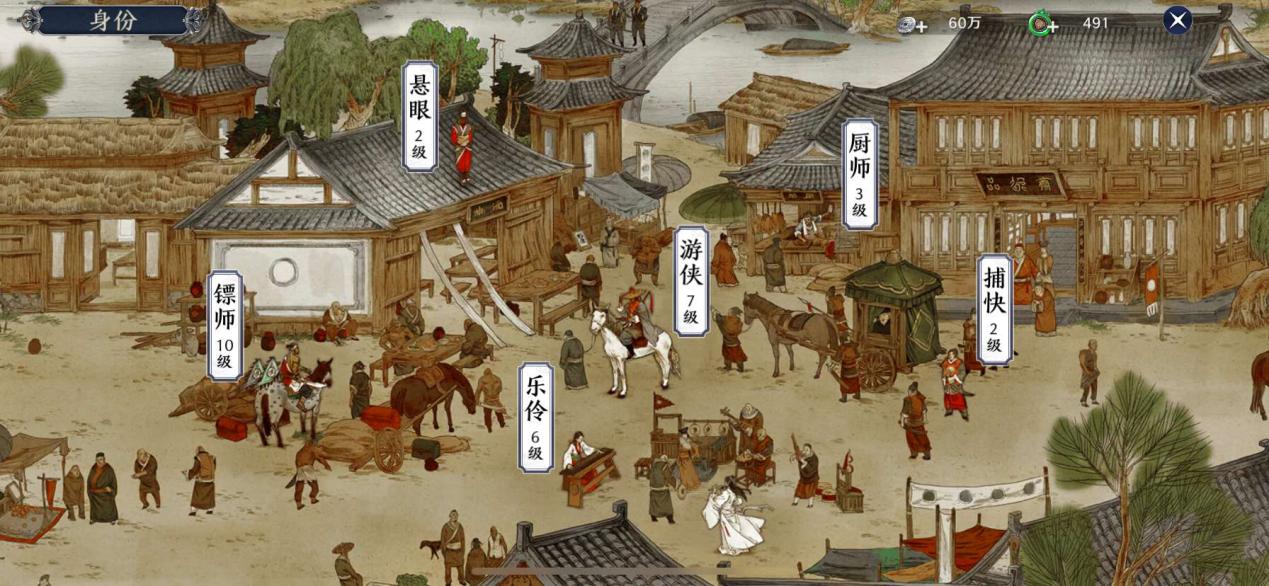 天涯明月刀手游评价,腾讯天涯明月刀测试