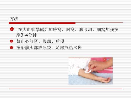 大人发烧没有退烧药怎么物理降温,家人发烧了降不下来怎么安慰