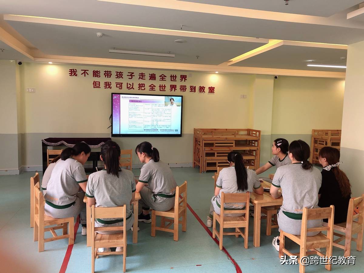 跨世纪教育总部抖音直播间,跨世纪联盟后续服务