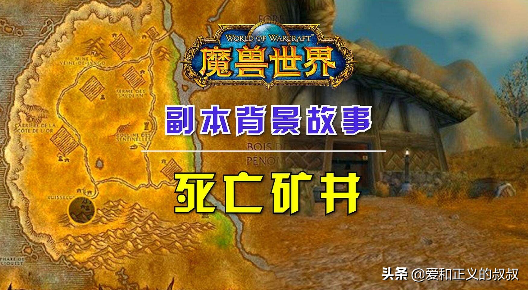 魔兽怀旧服各阶段经验表,魔兽怀旧服各职业练级