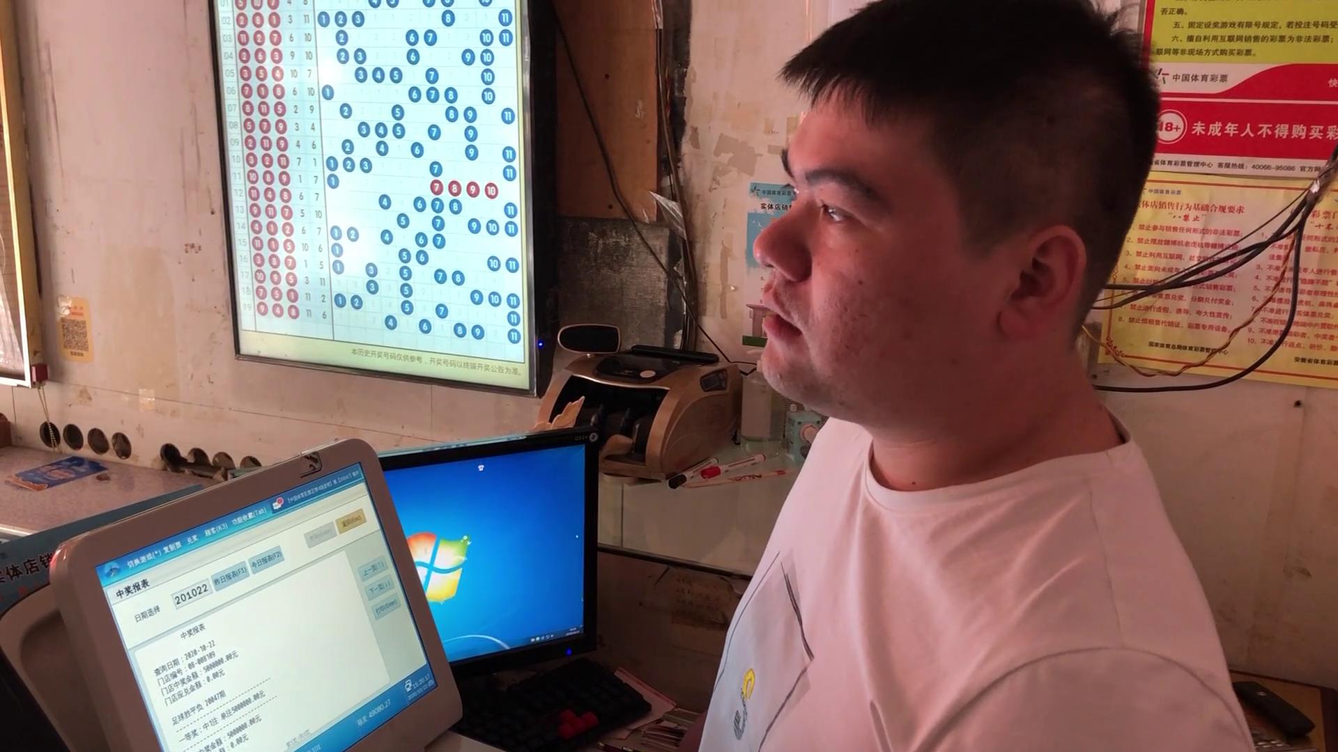 传统足球14场一等奖奖金,足球最高中奖纪录5808万