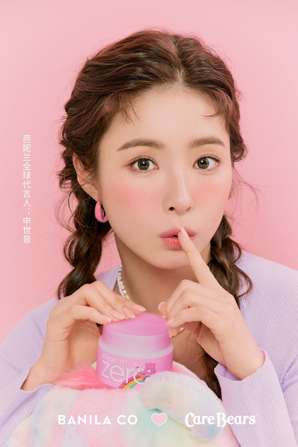 芭妮兰banilaco洁面乳,芭妮兰banilaco净柔卸妆水500ml