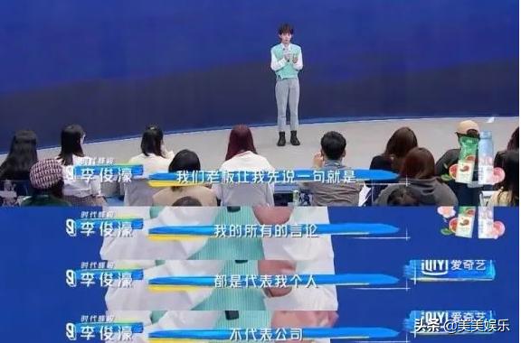 创4青3同时开播，热门选手出炉！你pick哪个？