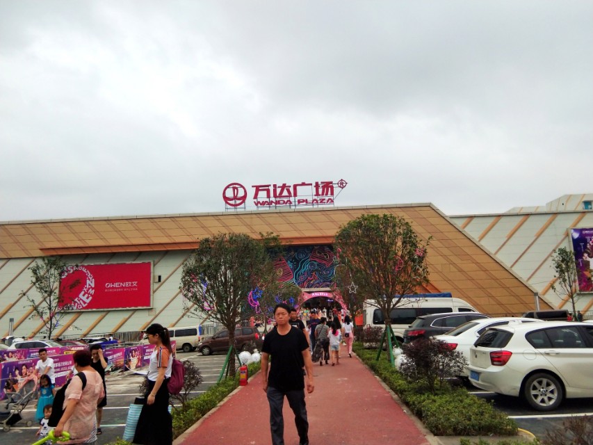 重庆大渡口区万达广场开业了