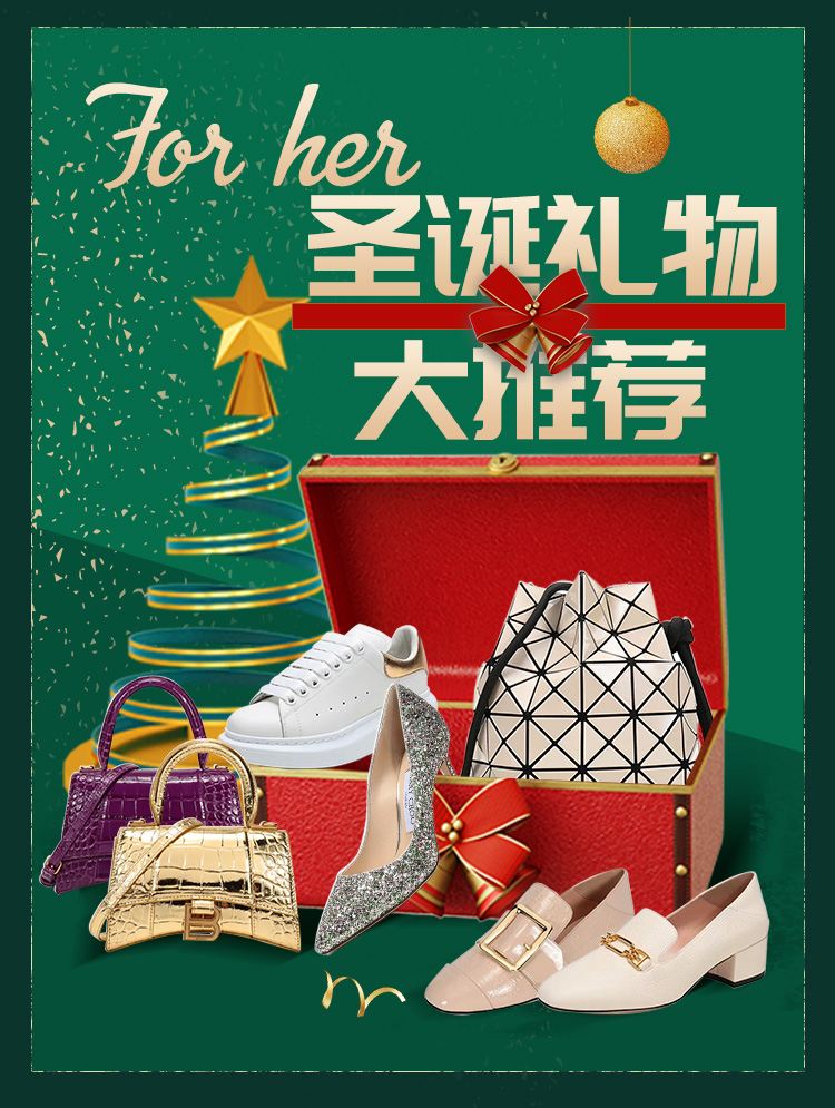 女生想的圣诞礼物,圣诞礼物送女生什么好