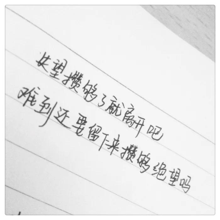 深爱却得不到那就离开,爱上一个人要怎么样让他离不开你