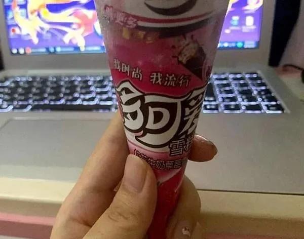 山寨最火的雪糕,山寨版的雪糕