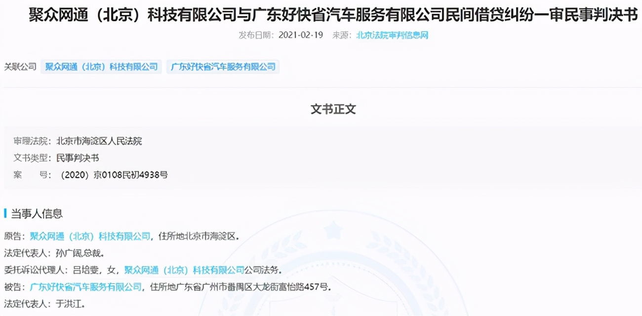 令人唏嘘的人,令人唏嘘不已
